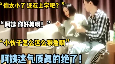 这气质真的绝了！【新款科技约炮神器到货看简阶】