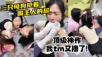 【有狠货！给她用，轻松拿捏】